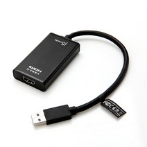 NEXT-JUA350 USB 3.0 to HDMI 디스플레이 아답터/확장 복제 회전 변환 모드 지원/초고해상도 2048*1152 지원/HDMI to DVI젠더 제공
