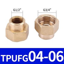 에어 호스 Tpufg 황동 내부 스레드 구리 파이프 어댑터 감속기 피팅 커플러 커넥터 18 14 38 12, tpufg04-06