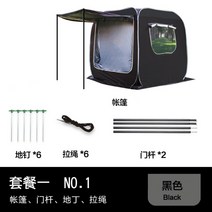 꼬리텐트 도킹텐트 차박용 자동 루프탑텐트 캠핑 차박텐트 차량 SUV 쉘터 그늘막 쏘렌토, C