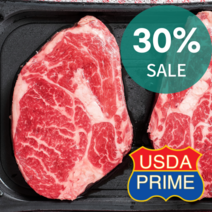냉장 꽃등심 프라임 립아이 스테이크 Prime Ribeye Steak, 500g (Prime)