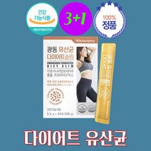 체지방 피르미쿠테스 날씬 균 증식 다이어트 비피도 박테리움 유산균 프리바이오 포스트바이오틱스틱 억제 약 1개월분 3+1