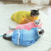 고양이 할큄방지 안전망 발톱깎기 샤워망KK112, 옐로우