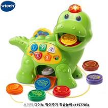 어린이 도형 맞추기 퍼즐 3살 4살 장난감 20개월교구 아기블럭 8개월아기교구 5살 6살