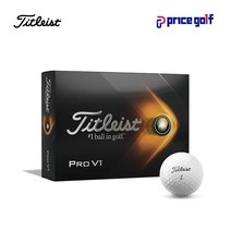 아쿠쉬네트코리아정품 타이틀리스트 PRO V1 스페셜 넘버 3피스 골프공, [넘버] 49번