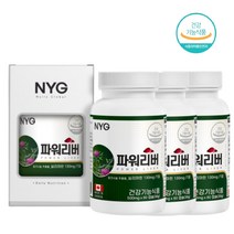 30대 40대 남성 밀크시슬 실리마린권장량 간영양제 30대 40대 50대 60대 남자 여자 여성 중년 밀크시슬 실리마린효능 간기능회복 간회복 밀크시슬복용시간 피곤할때 체력 영양제, 3병, 60캡슐