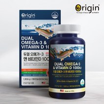 (lplus)듀얼 오메가3 비타민D함유 EPA DHA 1000IU(미국산) EE형 1 303mg x 180캡슐(6개월분)