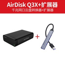 NAS 나스 nas 구축 서버 가정용 추천 저렴 가성비 개인용 하드 네트워크, Q3X+HUB 어댑터