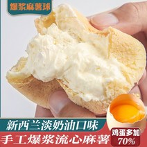 크림케이크 펄프 고구마 아이스크림 쿠푸 동물 치즈다 디저트 케익 인싸템 과자심 4993583452, 25개, 뉴질랜드 라이트크림 맛