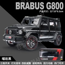 Rolls-Royce Cullinan 자동차 모조 실제 자동차 모델 대형 합금 오프로드 장난감 자동차 소년 럭셔리 자동차 컬렉션, 메르세데스-벤츠 빅 G 브라부스 블랙