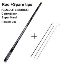낚시대가이드 낚시가이드 초릿대가이드 낚시대 가이드goture goldlite, 노란색, 5.4m