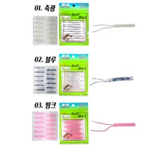 락피쉬 루어 낚시 볼락웜 갈치 풀치 고등어 우럭 배스 꺽지 쏘가리 미끼 야광 테일 웜, 다이교 락피쉬 베이트웜 핑크