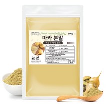 마카 분말 가루 페루 maca, 1개, 1kg(500gx2개)
