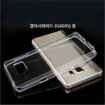 갤럭시와이드 SM-G600S 기본 투명 젤리 케이스