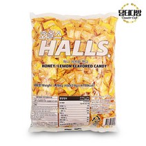 호올스 허니 레몬향 캔디 1.26kg