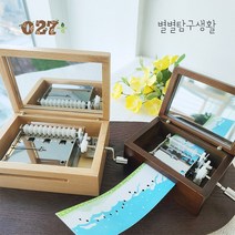 027+ 원목 수동 종이 오르골 만들기 풀세트 15노트 30노트, 메이플 30 노트, 메이플 30 노트