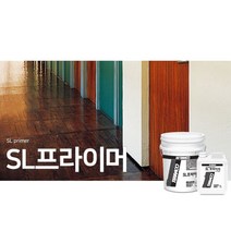테라코 SL프라이머 4L (자동수평몰탈 프라이머), 단품