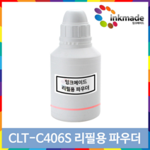 CLT-406S 토너 리필용 파우더, 파랑파우더1회분, 1개