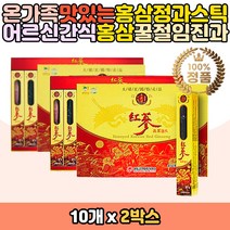 부모님 홍삼근 벌꿀절임 진과 정과 편삼 개별 선물 상견례 홍삼절편 어르신 어른 노인 부모님 건강 간식 선물 세트 추천 달임액 꿀절임 홈삼 진생 전통 젤리 답례품 고급 개별포장 수삼 뿌리 진생 절삼 수제 꿀홍삼 한뿌리 명절 설날 추석 선물 세트 추천