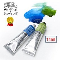윈저앤뉴튼 아티스트 전문가용 수채화 물감 14ml 낱색 / 옵션선택, 422 Naples Yellow