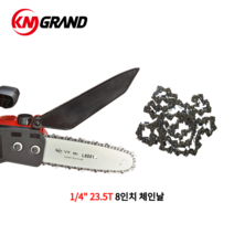 KM그랜드 KS08 충전톱체인 8인치 체인톱날 KS01 KS-08 미니 핸드톱 교체날, 1개