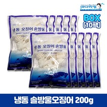솔방울오징어 200g x10팩 2kg 중국산 칼집 손질 소포장 대용량
