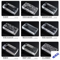 투명 유리블럭 불투명 벽돌 유리칸막이, 100*100*50화이트