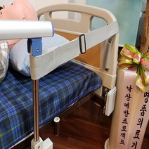 병원침대 침상난간안전띠 사이드레일 가드 보호벨트 침대낙상방지벨트