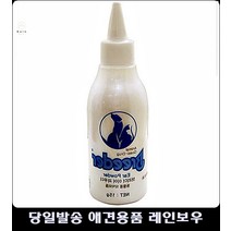 강아지귀세척 새끼강아지귀청소 펫칫솔치약 강아지귓병 펫구강관리 펫구취제거 강아지치약