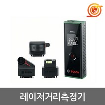 보쉬 Zamo 3 Set 레이저거리측정기 측정범위20m 어댑터3종포함