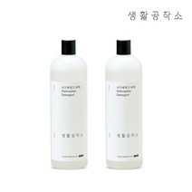 [생활공작소] 식기세척기 세제 1L x 2개, 없음, 상세설명 참조