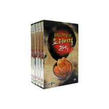 [DVD] EBS 앙코르 최고의 요리비결 한식