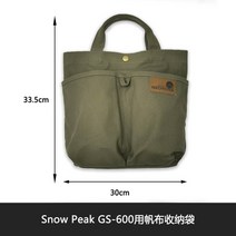 버너바람막이 캠핑버너바람막이 가스버너바람막이 스노우피크 GS 600 윈드 스크린 야외 스토브 순수 티타, 06 5