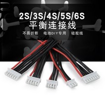 Moyou diy 2s 3s 4s 5s 6s 항공 ​​모델 리튬 배터리 균형 충전 플러그 라인 22 실리콘 케이블, 6s Equilibrium line