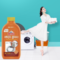 엘지생활건강 홈스타 세탁조 클리너, 1+1