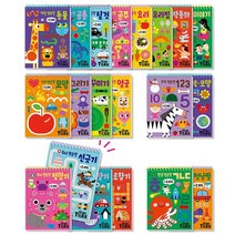 두뇌 연습장 시리즈 선택구매[전20종] 색칠8종 + 낙서4종 + 두뇌4종 + 수학2종 + 힌글2종, 그리기 낙서 연습장