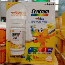 센트룸 포맨 포우먼 포키즈 본헬스 실버 남성 여성 / 코스트코 멀티비타민 영양제 선물세트, 5. 포키즈 1235mg x 125정