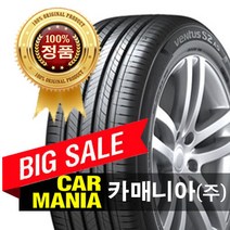 (당일무료발송) 225/40R19 한국타이어 벤투스 S2 AS (H462) 카매니아 225 40 19
