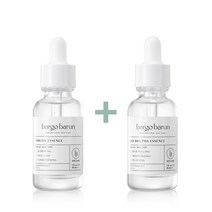 알부틴 에센스 30ml + 아하바하파하 에센스 30ml