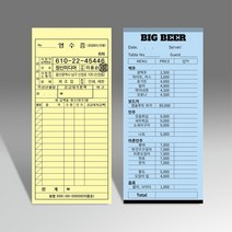 빌지 간이 영수증 주문서 계산서 음식점 식당 예쁜 넘버링 칼라도장 인쇄제작 120색지, 흑백인쇄 넘버링없음, 90권