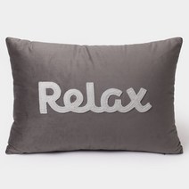 스타일K 북유럽 거실 쇼파 쿠션커버 직사각 자수 레터링 쿠션, 그레이RELAX
