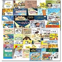 [개똥이네][중고]네버랜드 꾸러기 문고