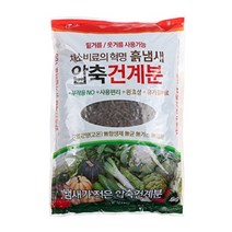 한성산업 압축건계분 4kg - 웃거름 퇴비 거름 비료, 단품