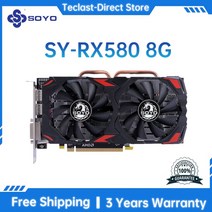 SOYO-새로운 오리지널 Radeon AMD 그래픽 RX 550 4GB 128Bit Rx580 8G 256Bit GDDR5 GPU 게임 비디오 HDMI, 한개옵션1, 01 RX580 8G 8Pin