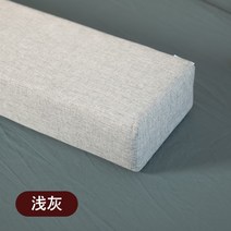 벽과 침대 사이 틈새 쿠션 매트리스 빈틈 메우기 맞춤형 스펀지 패브릭 패드 소파 쿠션, 120cm연회색