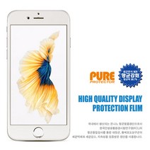 LG G6 강화 지문 액정 보호 필름, 지문방지필름(2매)