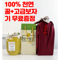장수벌꿀 예천 소백산 진짜꿀 천연100% 보자기증정 아카시아꿀 2.4kg 대용량, 1개, 장수: 아카시아꿀2.4kg
