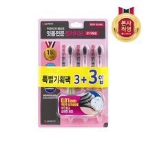페리오 잇몸전문 센서티브 칫솔 흑진주초극세모 6개입 1개, 단품