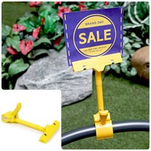 위천일 쇼클립(엄지손클립/노랑)중 안내판 메뉴 가격 매대