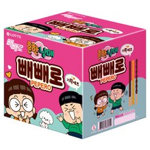롯데제과 [롯데제과][무료배송] 22Y 흔한남매빼빼로12입