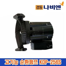 경동나비엔 온수순환펌프 정품, 온수순환펌프25A(mm)6M
